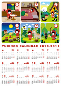 YUKi カレンダー　2011