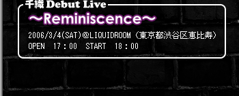 DDebut Live`Reminiscence`
2006/3/4(SAT)LIQUIDROOMisaJbj
OPEN@17F00@START@18F00