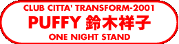 TRANSFORM-2001 PUFFY ؏ˎq -ONE NIGHT STAND- GOODS