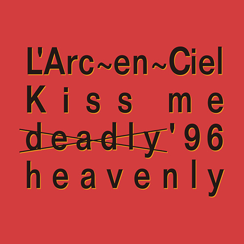 Kiss me heavenly '96 結城市民文化センターアクロス 1996.4.3