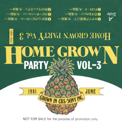 HOME GROWN PARTY Vol.3