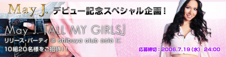 MAY J.fr[LOXyVI
wMay J.uALL MY GIRLSv[XEp[eB @ shibuya club asiax10g20lҁII
؁F2006.7.19ij 24:00