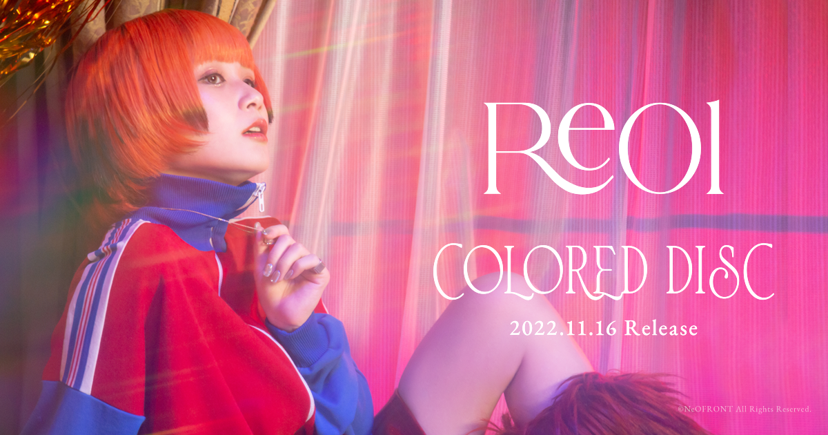 Reol | COLORED DISC