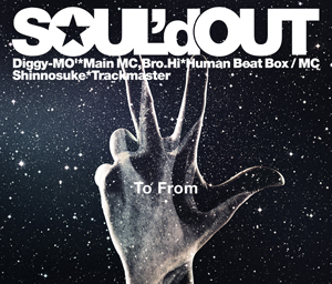 SOUL'd OUT Last Album『ToFrom』2014/4/9 OUT