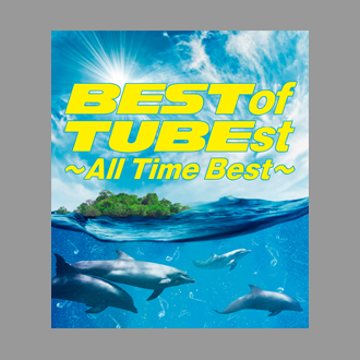 Best of TUBEst 〜All Time Best〜