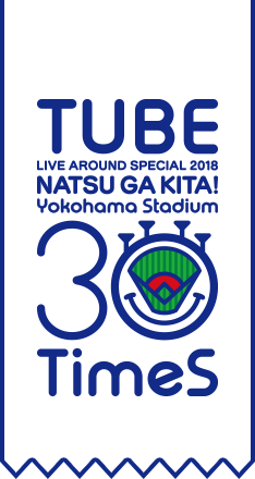 TUBE LIVE AROUND SPECIAL 2018 NATSU GAKITA! Yokohama Stadium 30Times