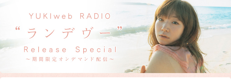 YUKIweb RADIOuf[vRelease Special`If}hzM`