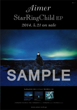 Aimer New Single『StarRingChild EP』 購入者特典 決定！