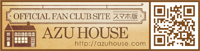 AZU HOUSE