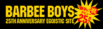BARBEE BOYS 25th Anniversary Egoistic Site