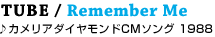 16 TUBE / Remember Me
��J�����A�_�C�������hCM�\���O 1988
