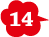 14