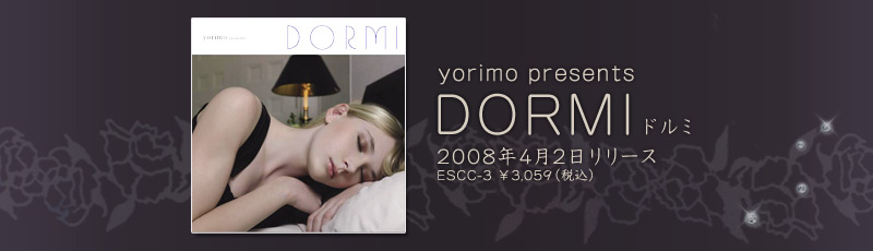 yorimo presents DORMI（ドルミ）2008年4月2日リリース ¥3,059（税込）