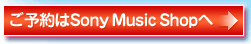 \Sony Music Shop
