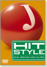 HIT STYLE DVD -BRAND NEW CLIPS-