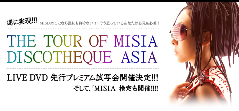 uTHE TOUR OF MISIA DISCOTHEQUE ASIAvLIVE DVD sv~AʉJÌ!!!āAuMISIAvJ!!!!