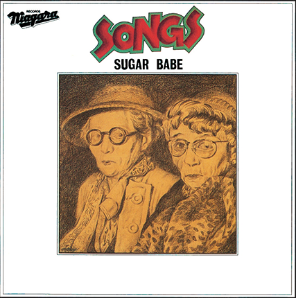SUGAR BABE 「SONGS -40th Anniversary Ultimate Edition-」