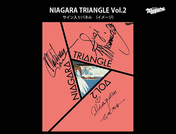 NIAGARA TRIANGLE Vol.2 40th Anniversary Edition