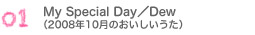 1.My Special Day/Dew(2008N10̂)