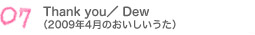 7.Thank you/Dew(2009N4̂)
