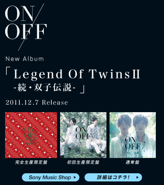 ON/OFF New AlbumuLegend Of TwinsU-Eoq`-v2011.12.7 Release
SYՁA񐶎YՁAʏ