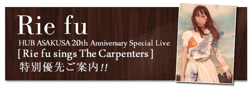 Rie fu HUB ASAKUSA 20th Anniversary Special Live [ Rie fu sings The Carpenters ] ʗD悲ē!!