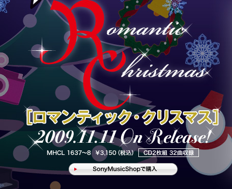 Romantic Christmas
}eBbNENX}X
2009.11.11 On ReleaseI
MHCL 1637`8 3,150