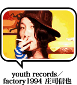 yurth records/factory1994 庄司信也