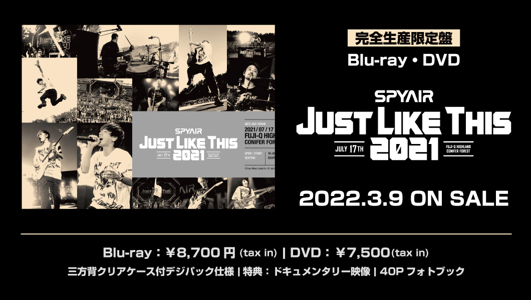Blu-ray・DVD JUST LIKE THIS 2021