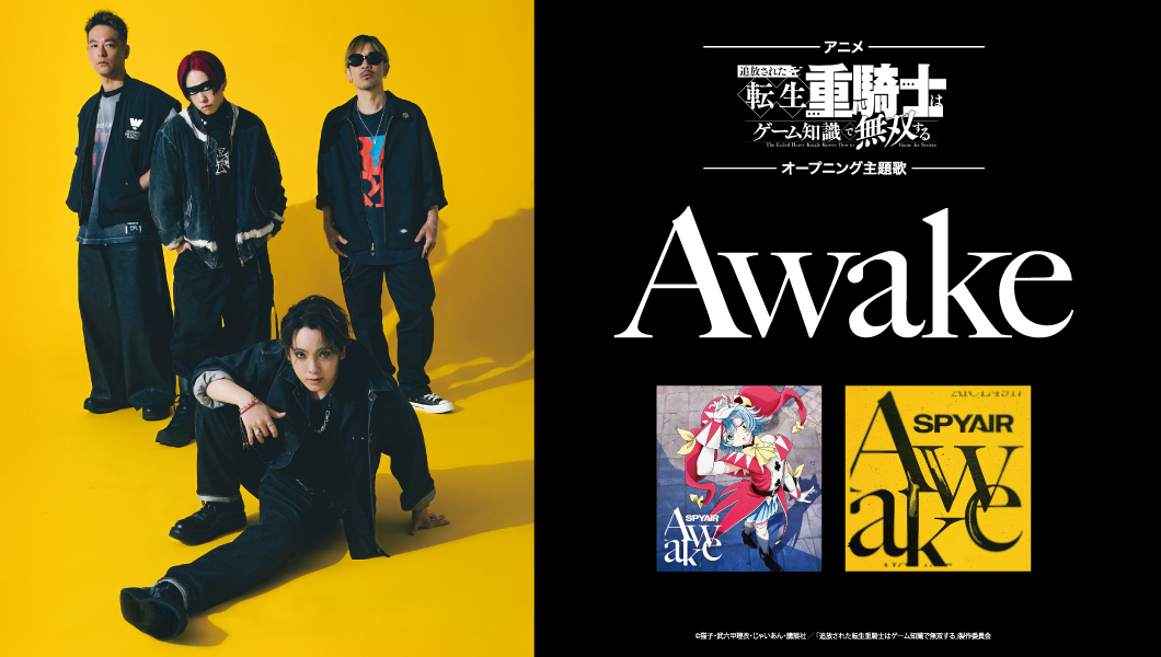 SPYAIR OFFICIAL WEBSITE