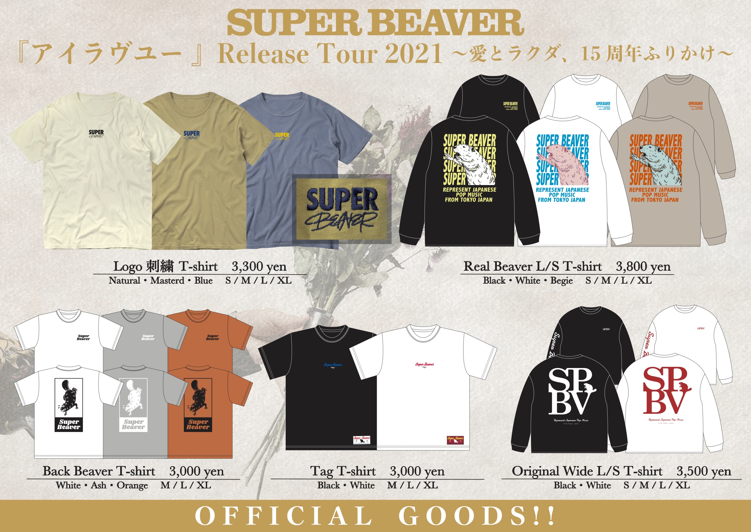 Super Beaver Special Site