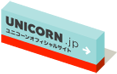 unicorn.jp