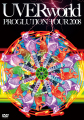 PROGLUTION TOUR 2008 (First Release, Limited Edition)