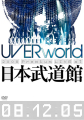UVERworld 2008 Premium LIVE at Nippon Budoukan