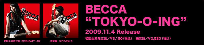 TOKYO-O-ING^TOKYO-O-INGy񐶎YՁz
BECCA^BECCA
SICP-2417`SICP-2418^Ao^2009.11.4^3,150(ō)
TOKYO-O-ING^TOKYO-O-ING
BECCA^BECCA
SICP-2419^Ao^2009.11.4^2,520(ō)