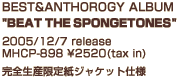 BEST&ANTHOROGY ALBUM
wBEAT THE SPONGETONESx
2005/12/7 release MHCP \2520(tax in)
SY莆WPbgdl