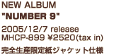 NEW ALBUM
wNUMBER 9x
2005/12/7 release MHCP \2520(tax in)
SY莆WPbgdl