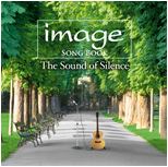 image song book The sound of silence／イマージュ ソングブック ～サウンド・オブ・サイレンス～