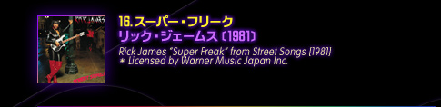 16. X[p[Et[N^bNEWF[X@k1981l
Rick James gSuper Freakh from Street Songs [1981] *Licensed by Universal Strategic Marketing Japan