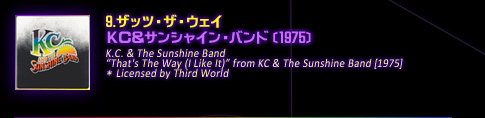09. UbcEUEEFC^jbTVCEohk1975l K.C.  The Sunshine Band gThat's The Way (I Like It)h from KC  The Sunshine Band [1975] *Licensed by EMI Music Japan Inc.