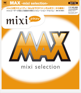 mixi x MAX