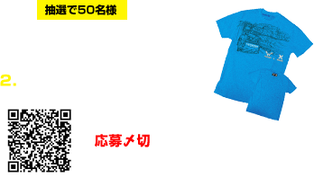 【B賞】<抽選で50名様>　WEEZER × HURLEY　←【ロゴをして下さい。また、POPのイメージを参照して頂き、「W」「H」のロゴも前後にいれて下さい。】　ダブルネームTシャツ　（限定カラー）　＊Tシャツの画像をい入れてください。＊応募〆切：　2010年12月31日(金)　深夜24時まで �Aボーナス・トラック収録