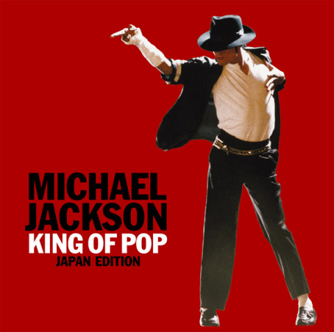 キング・オブ・ポップ - ジャパン・エディション | マイケル 