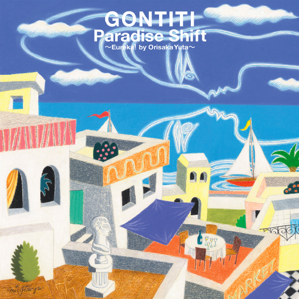 新品 GONTITI VACANCES ゴンチチ アナログ レコード - 邦楽