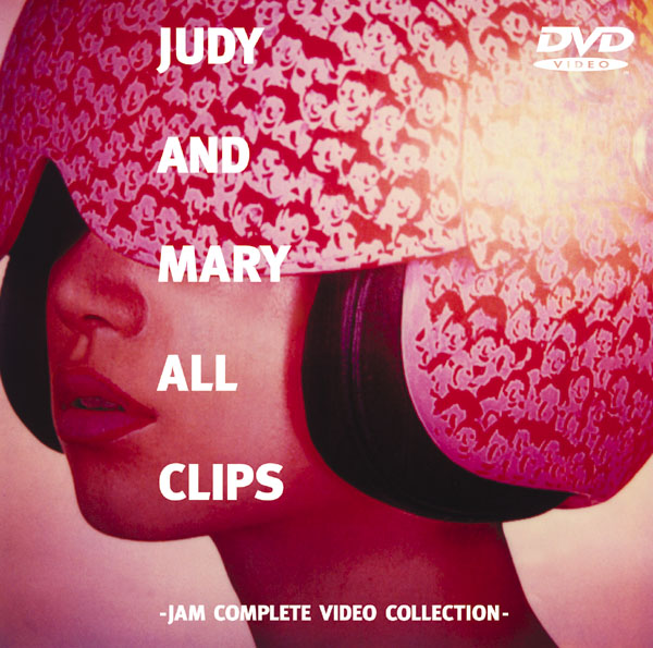 JUDY AND MARY ALL CLIPS -JAM COMPLETE VIDEO COLLECTION | JUDY AND