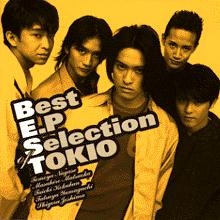 Best E P Selection Of Tokio Tokio ソニーミュージックオフィシャルサイト