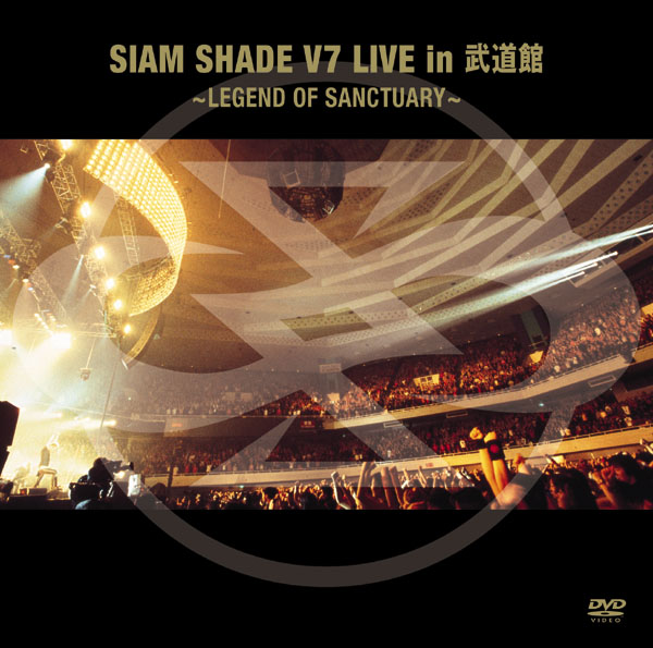 SIAM SHADE V7~LEGEND of SANCTUARY~ [DVD] cm3dmju