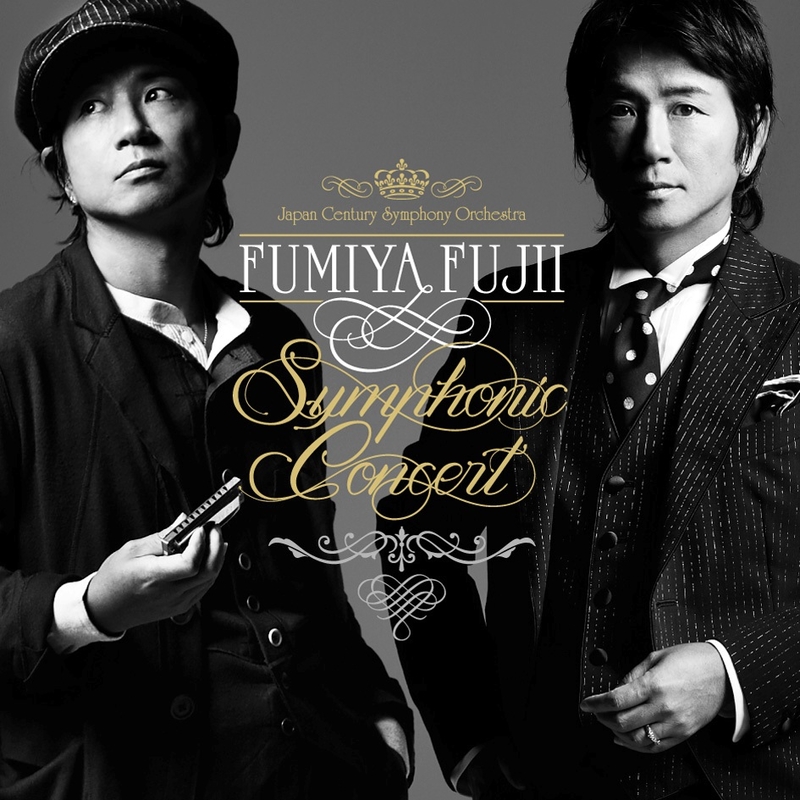 FUMIYA FUJII SYMPHONIC CONCERT | 藤井フミヤ | ソニー