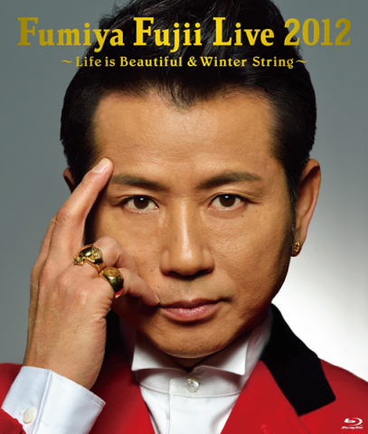 Fumiya Fujii Live 2012 ～Life is Beautiful & Winter String～【完全 ...