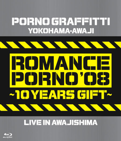 ポルノグラフィティ/横浜ロマンスポルノ´16～THE WAY～Live in …-